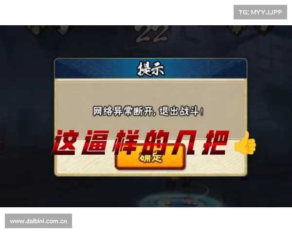 火影手游极品帐号盛宴,快来抢购最强忍者 火影手游极品帐号盛宴,快来抢购最强忍者