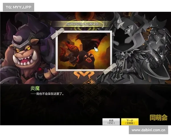 炎魔来袭,攻略秘籍揭晓 炎魔来袭,攻略秘籍揭晓