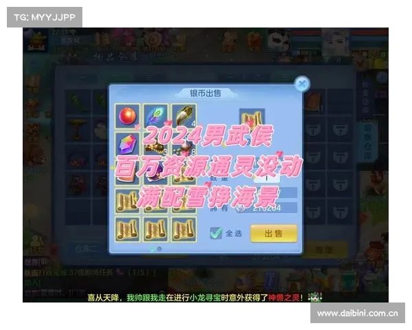 神武手游消费指南:科学充值,畅享奇趣 神武手游消费指南:科学充值,畅享奇趣