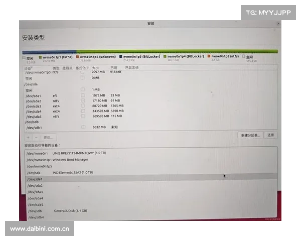 移动硬盘的BIOS查看方法 移动硬盘的BIOS查看方法
