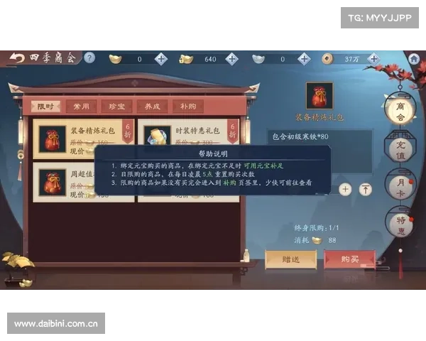 笑傲江湖手游激活码,仗剑江湖,笑傲群雄 笑傲江湖手游激活码,仗剑江湖,笑傲群雄