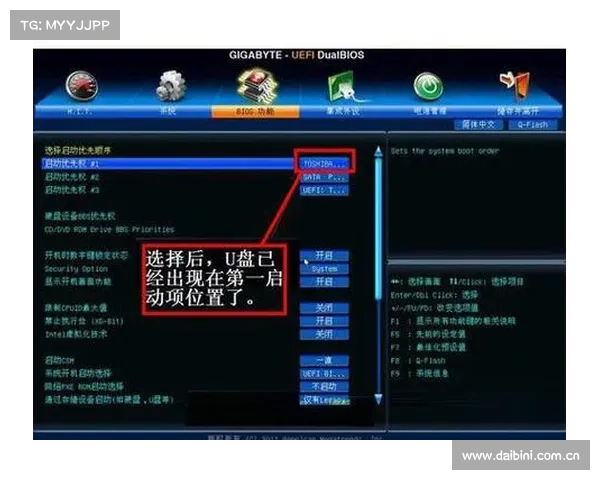 索泰主板BIOS设置中文为中心 索泰主板BIOS设置中文为中心