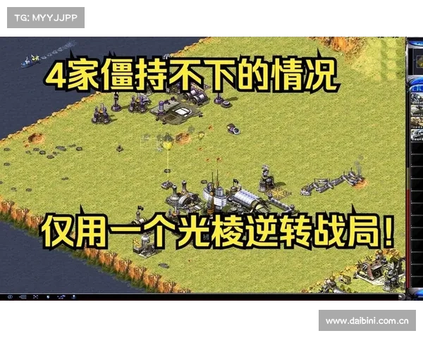 红警攻击力全面提升,战局逆转 红警攻击力全面提升,战局逆转