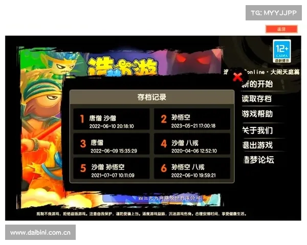 造梦3攻略大全 造梦3攻略大全