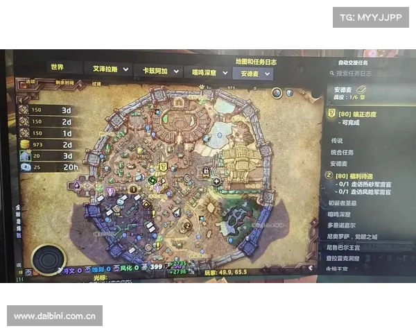 魔兽世界100级新地图攻略 魔兽世界100级新地图攻略