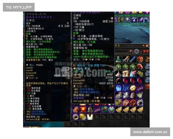 魔兽世界PVP装备申诉指南 魔兽世界PVP装备申诉指南