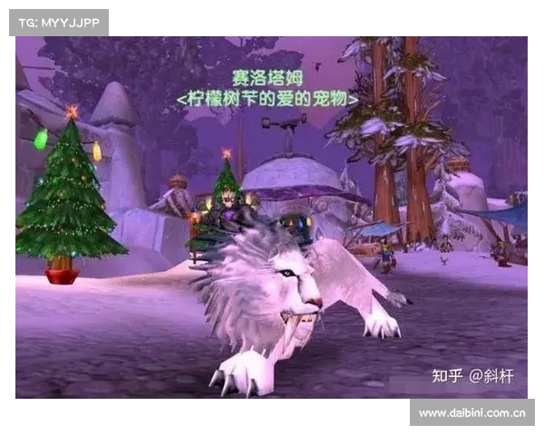 魔兽世界宠物:突破紫色等级上限的秘诀 魔兽世界宠物:突破紫色等级上限的秘诀